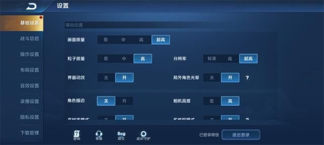  X7|继续“敢越级”realme 真我X7 Pro深度体验测评报告
