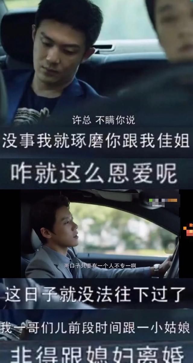 陈旭|小错不断,三观不歪,观众被“捣蛋鬼”陈旭疯狂圈粉