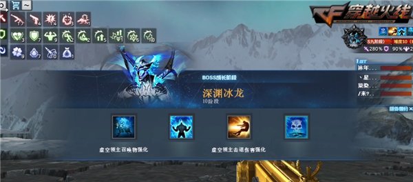  cf|cf深渊冰龙什么时候更新