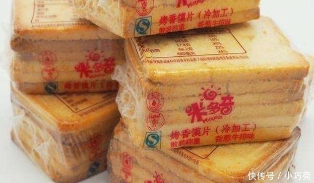 意外|“包装丑却意外好吃”的零食,图5易烊千玺同款,全吃过的服你!
