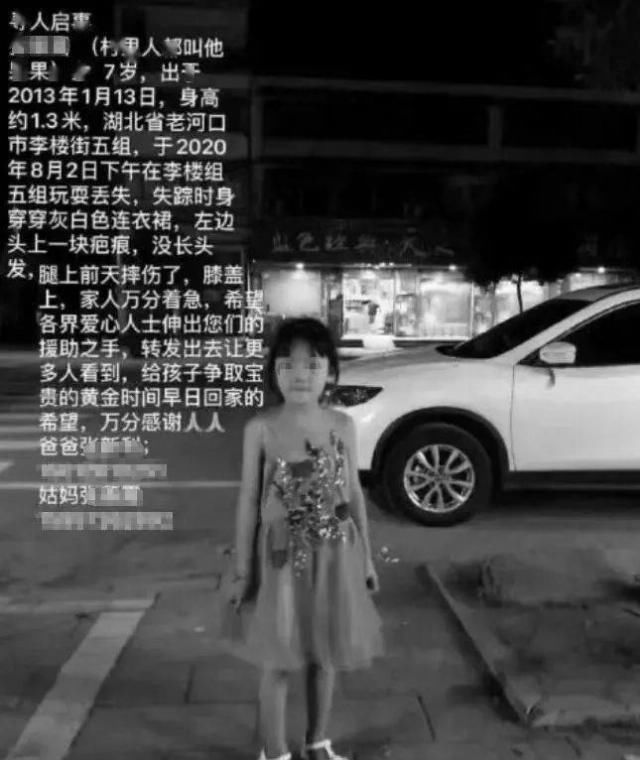  后院|57岁男邻居杀7岁女孩埋尸后院——警惕身边的恶魔