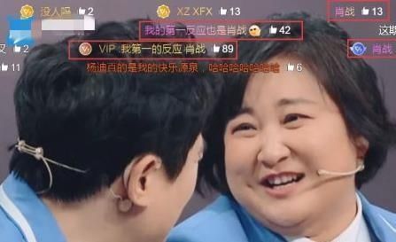 肖战|肖战意外“空降”《王牌》看清他的出场方式,忍不住回放了3遍