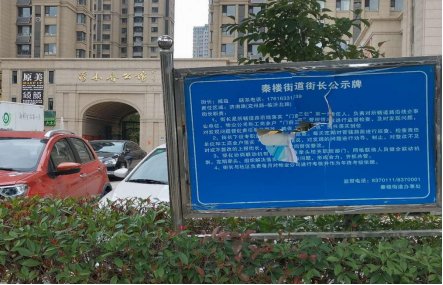 海安路瑞竹|看着都让人脸红！不文明“随手拍”第一期曝光！