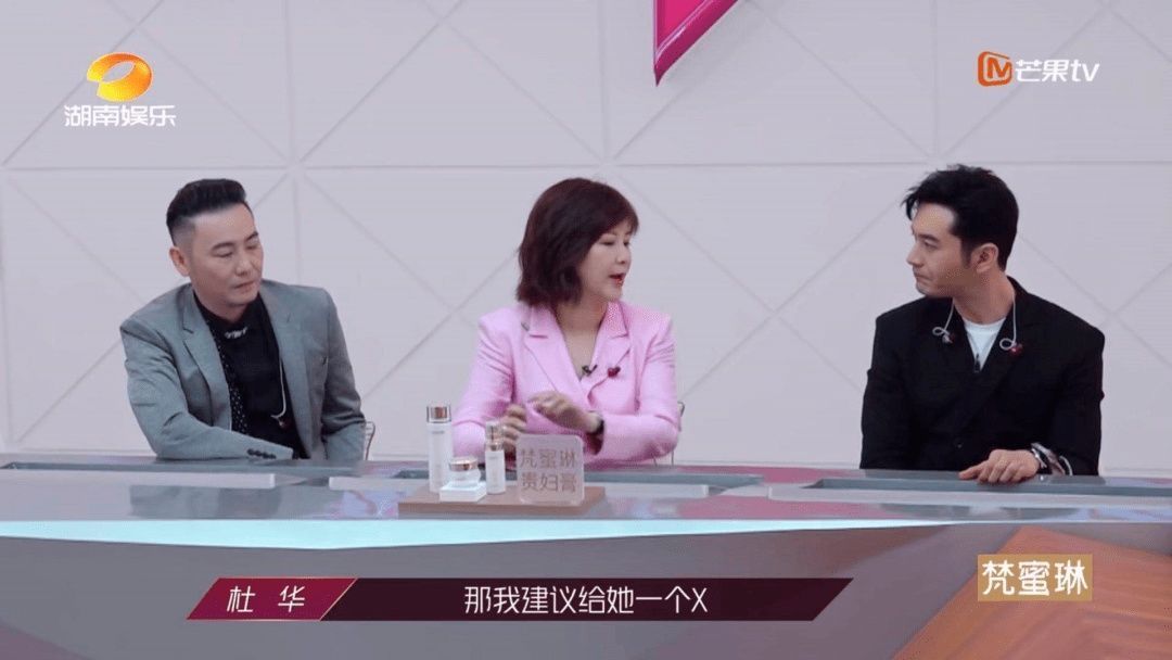 道位|首播破亿姐姐撕逼互怼,跪求加出道位