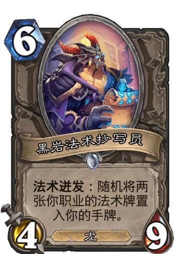 发齐|炉石传说:卡未发齐构筑先行,中速龙萨恐成流行卡组?