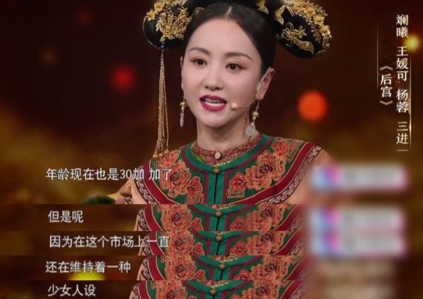  私底下|“上镜的演员，私底下都瘦得像鬼”，秦岚叹中年女星生存难