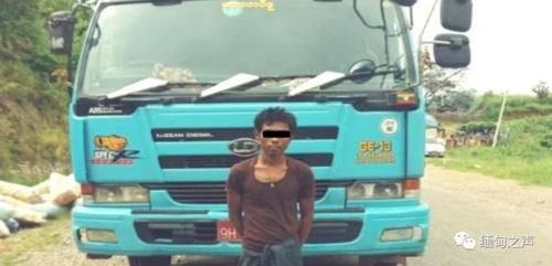 男子|缅北一男子在家中遭枪杀；木姐男子“带货”被国防军抓捕