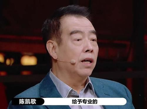  观众|《演员请就位》郭敬明给何昶希S卡，合理吗？杨志刚点评一针见血