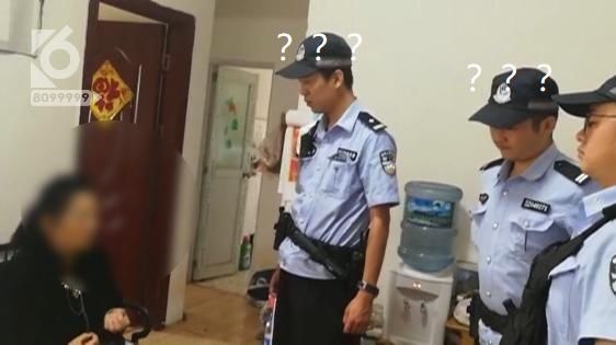 事情|女子报警称家里进了白骨精！民警到场发现事情不简单……