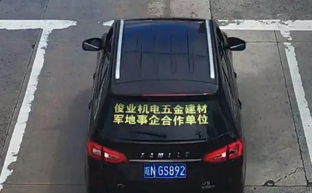 通安全法|曝光，六安这些车辆不礼貌，行人被抓