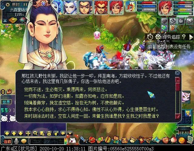 斗胜利后|迭代版红孩儿副本：灭火变成打泡泡，BOSS战变持久战