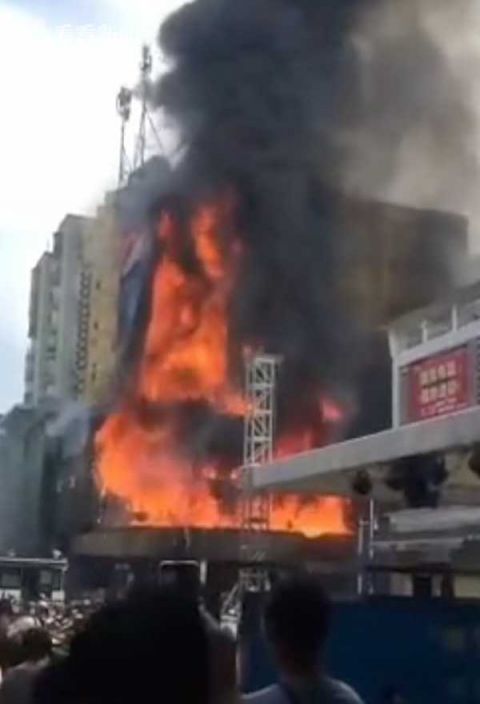 商场|广东清远一商场发生火灾 整栋大楼被大火吞噬