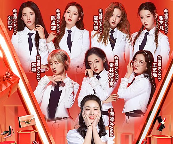  成员|硬糖少女参加薇娅直播间，希林却一口零食都不吃，这是有多嫌弃