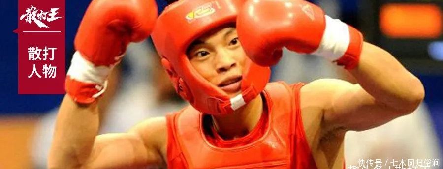  传奇|散打轻量级不朽传奇，世界散打冠军于飞彪！