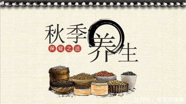“秋季进补，来年打虎”！建议男人：多吃这4道黄金菜，体壮精旺2023