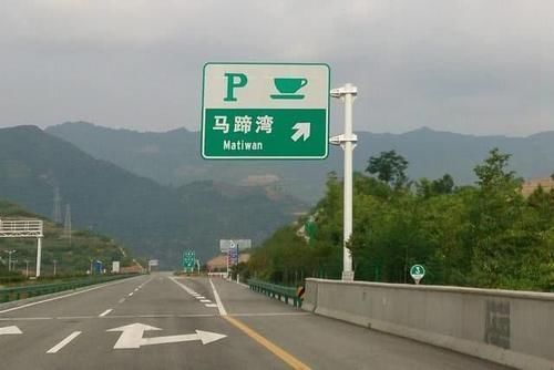 跑高速|高速跑长途，把汽车停服务区休息时，有必要打开机盖散热吗？