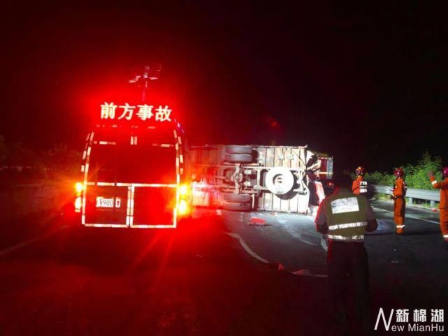 保障|揭西高速路段发生二车碰撞事故,相关部门联动,保障人员和路面安全!