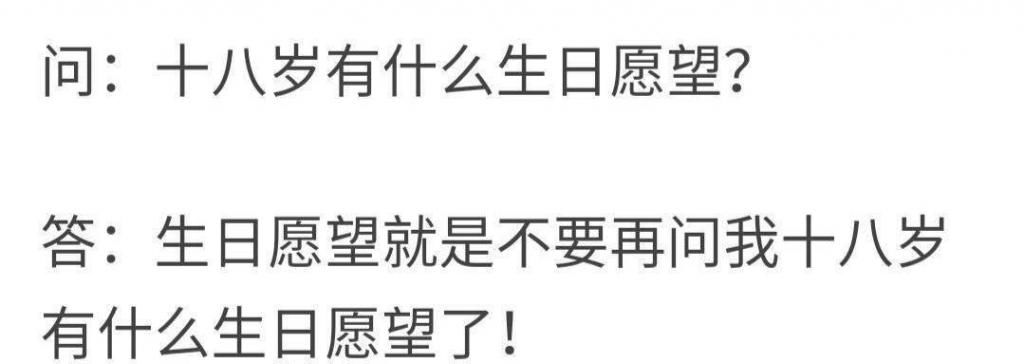  快乐|王俊凯活成了段子，粉丝的快乐源泉