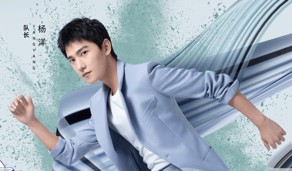  同天|《元气满满的哥哥》正式官宣阵容, 和《中餐厅》第四季同天开播