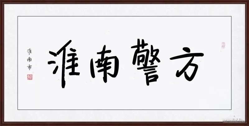 管理|教育整顿｜公安机关人民警察着装管理规定图解