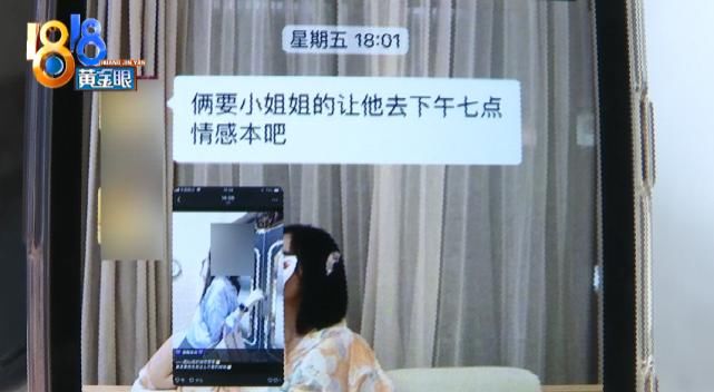  杭州|杭州一姑娘玩游戏遭骚扰，被店家当陪玩女推荐？警方介入调查