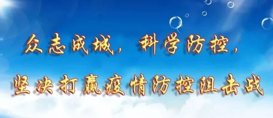 行驶|四城同创 | 提醒！这样做逮到要“遭”起