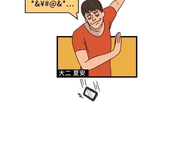  开学|最难过的不应该就是那群没开学的男孩女孩？