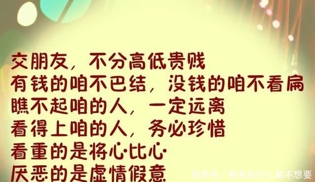 得寸进尺|做人；你若得寸进尺，我便不再退让！在忙也看看！