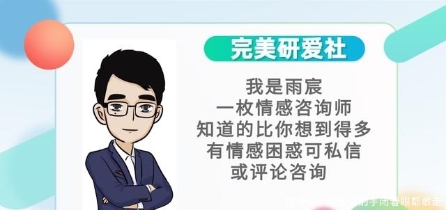  快要|分手三天了，坚持不住，快要崩溃了，怎么办？