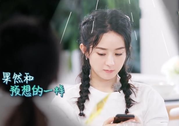  察觉|赵丽颖“生闷气”独自离开，李浩菲察觉后，谁注意她的小动作？