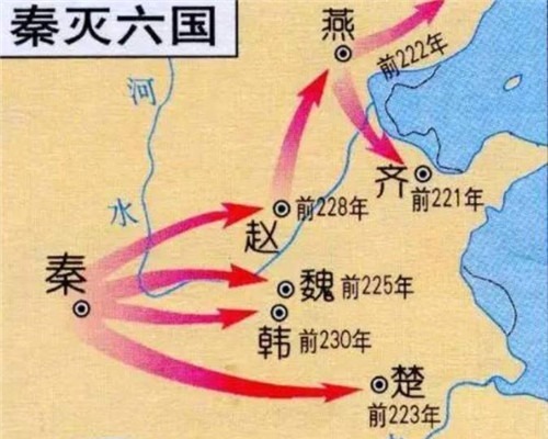 公元前|公元前220年，秦始皇统一六国，他是如何处置六国国君的