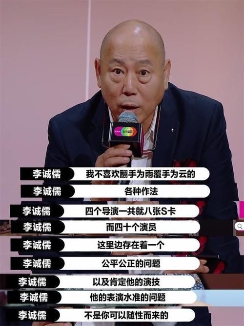  却是|《演员请就位》：40个演员比拼，演技最好的却是导演郭敬明