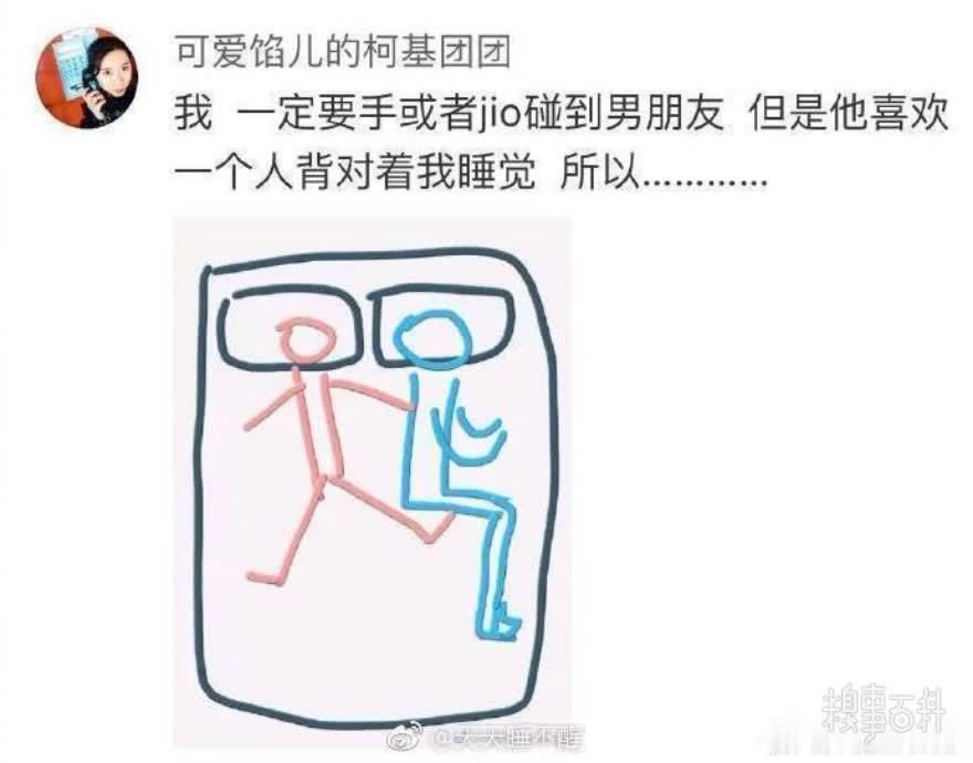 怀里|女生靠在男友怀里睡？不存在的