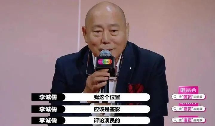  不脏|脏不脏？真把舞台当成自家的了....