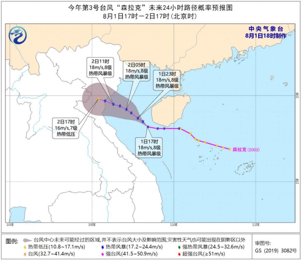 后天|快讯！今年4号台风“黑格比”今晚生成，预计后天夜间在浙闽沿海登陆