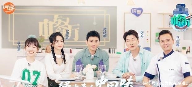 彭昱畅|《向往4》因一盘菜遭板脸?彭昱畅对黄磊称呼突变,关系一目了然