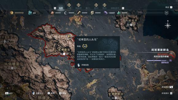  信条|《刺客信条：奥德赛》秩序神教猎杀攻略 全猎杀目标位置攻略