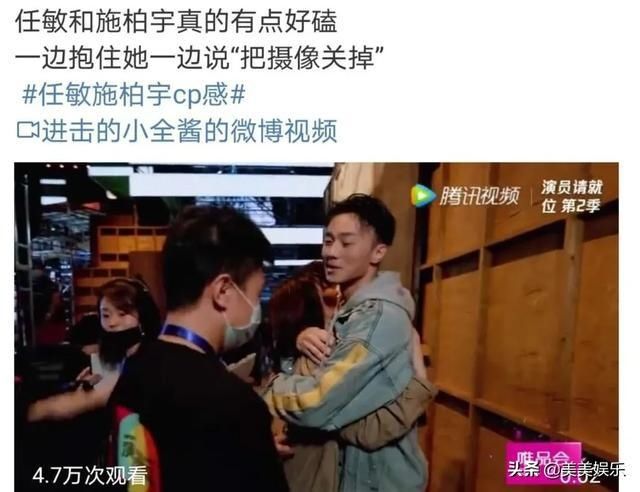  就位|《演员请就位》2开播，嘉宾演技堪忧，尔冬升都看不下去了