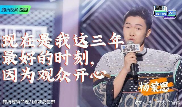  锦鲤|追星锦鲤，脱口秀黑马，都比不上一个“李雪琴”