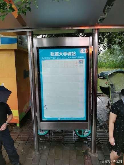 新重庆客户端|重庆大学城的市民更方便了!机场快车k08双向增设两个站点