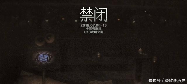 地狱|萨特《禁闭》:真正的地狱是“自我禁闭”