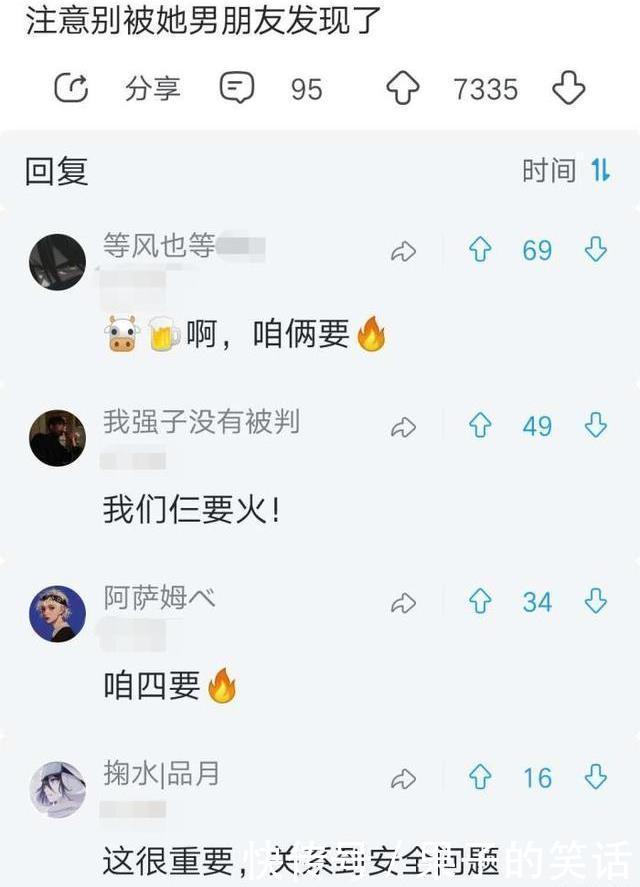  提醒|“我该怎样委婉又不失礼貌的提醒她一下呢？”啊哈哈哈哈好尴尬啊～