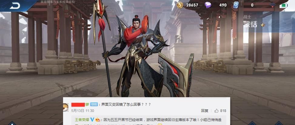  即将|情皮确定“时差恋人”，新蒙恬即将上架，后续还有三位英雄重做