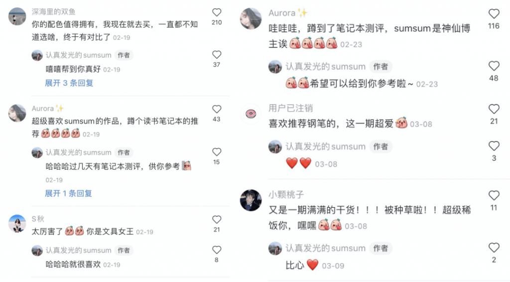  实用|这几条实用的效率建议，帮你提前实现今年心愿！