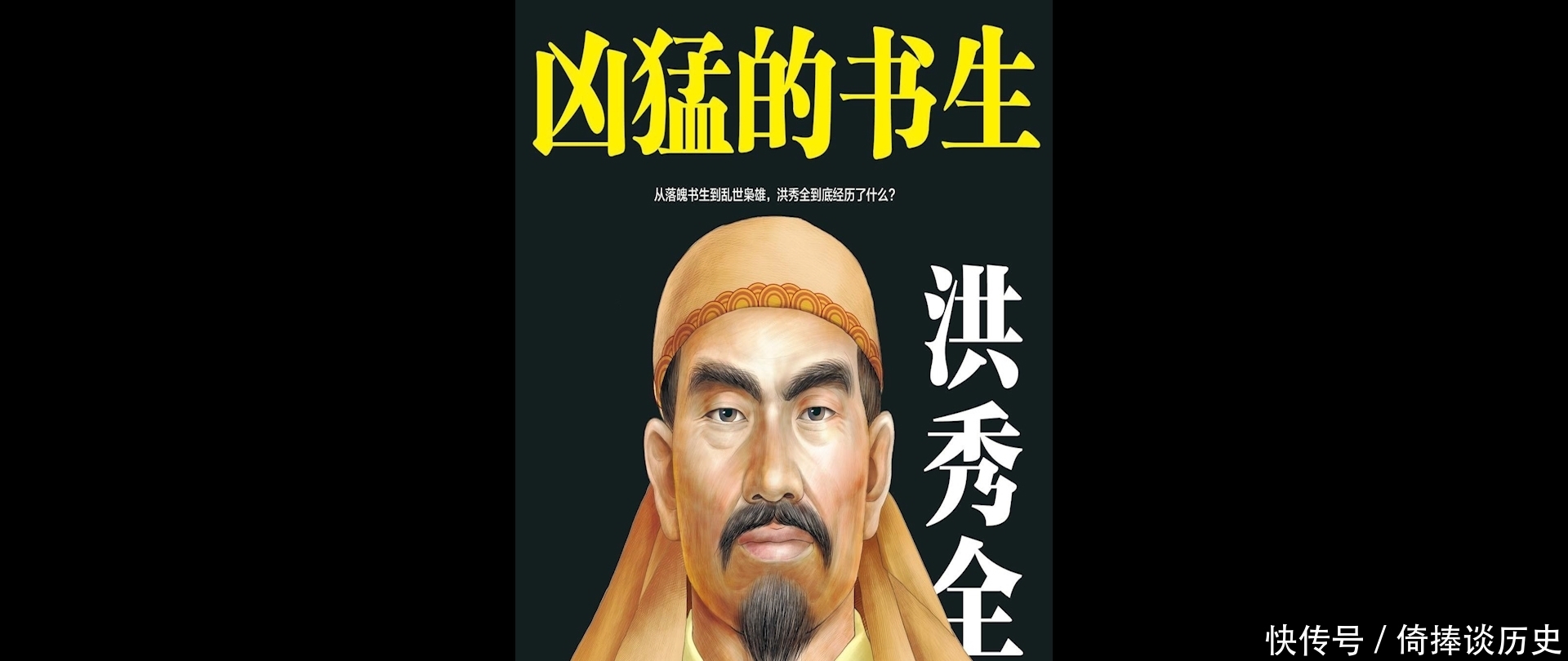  究竟|天京保卫战：究竟发生了什么？使20万太平军败在2万人的湘军手里