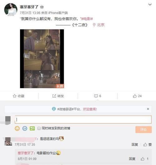  颜值|李小璐妹妹颜值太高惊艳网友，高清照曝光身材火辣，为北影学生