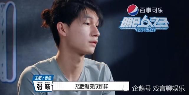  事件|明日之子4，张旸录音事件登上热搜，其实他才是真正的热血少年！