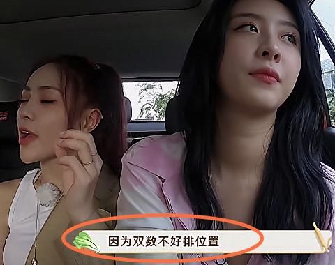 颜值|为何女团都是“单数”?THE9谢可寅说出答案,跟实力和颜值无关