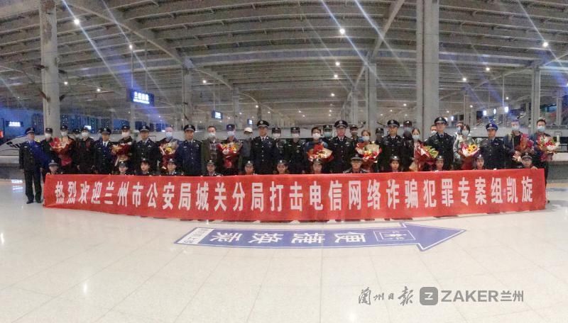 诈骗案|“9.24”电信网络诈骗案犯罪嫌疑人28日押解回兰