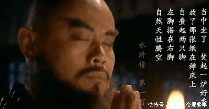 盖世|鲁智深武功盖世,为何进不去马军五虎,宋江的人事安排太高明